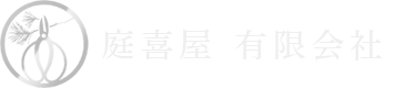 施工事例 | 造園や外構・エクステリアなら飯塚市の筑豊緑化センターへ